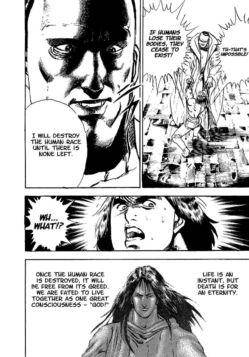 Page 13 Chapter 73 Riki-Oh