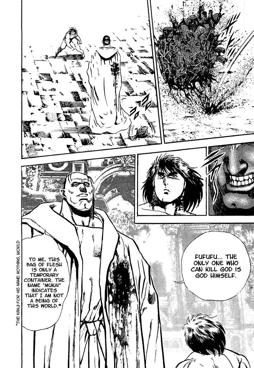 Page 21 Chapter 73 Riki-Oh