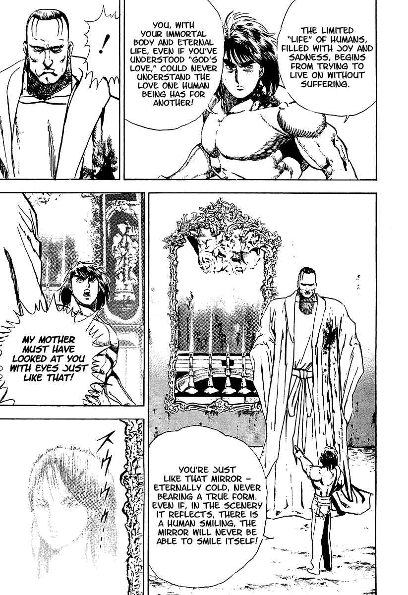 Page 22 Chapter 73 Riki-Oh
