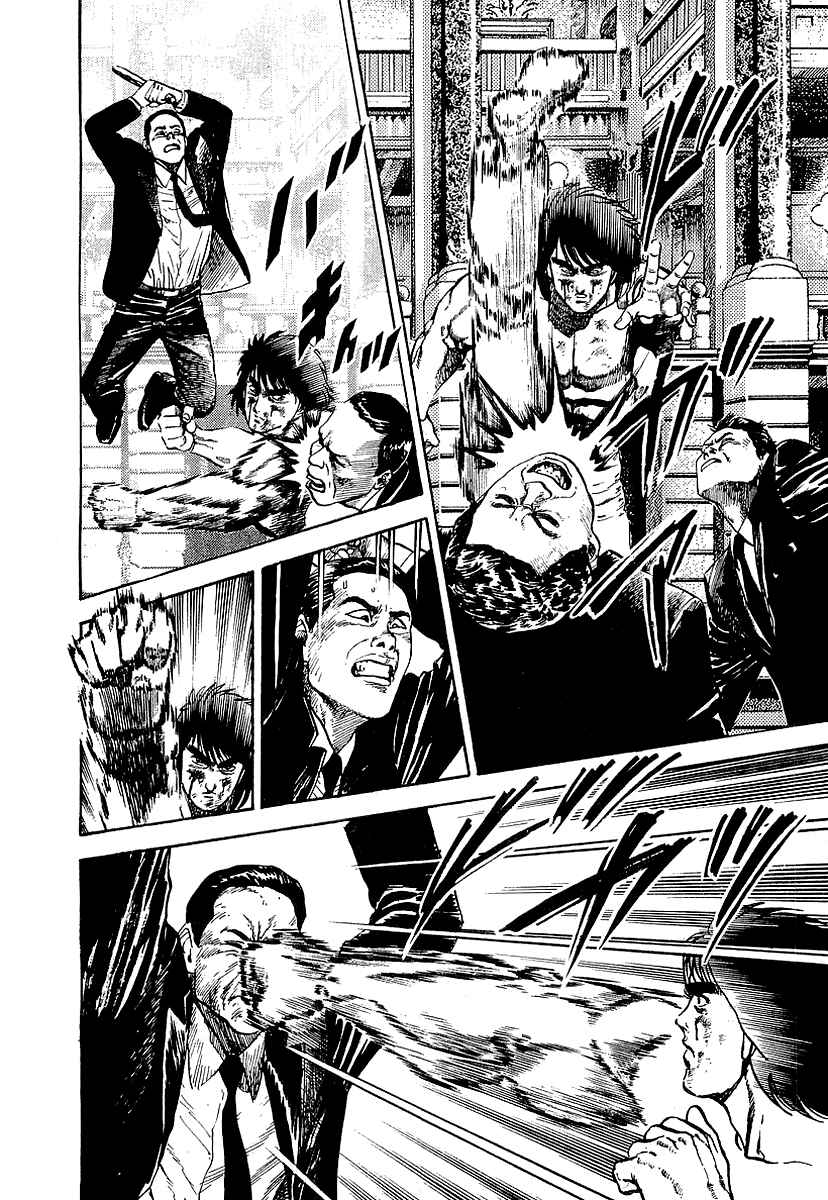 Page 19 Chapter 37 Riki-Oh