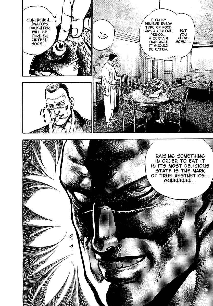 Page 27 Chapter 37 Riki-Oh