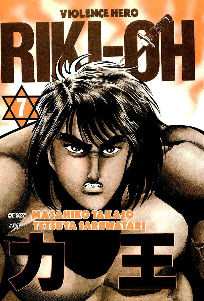 Page 3 Chapter 37 Riki-Oh