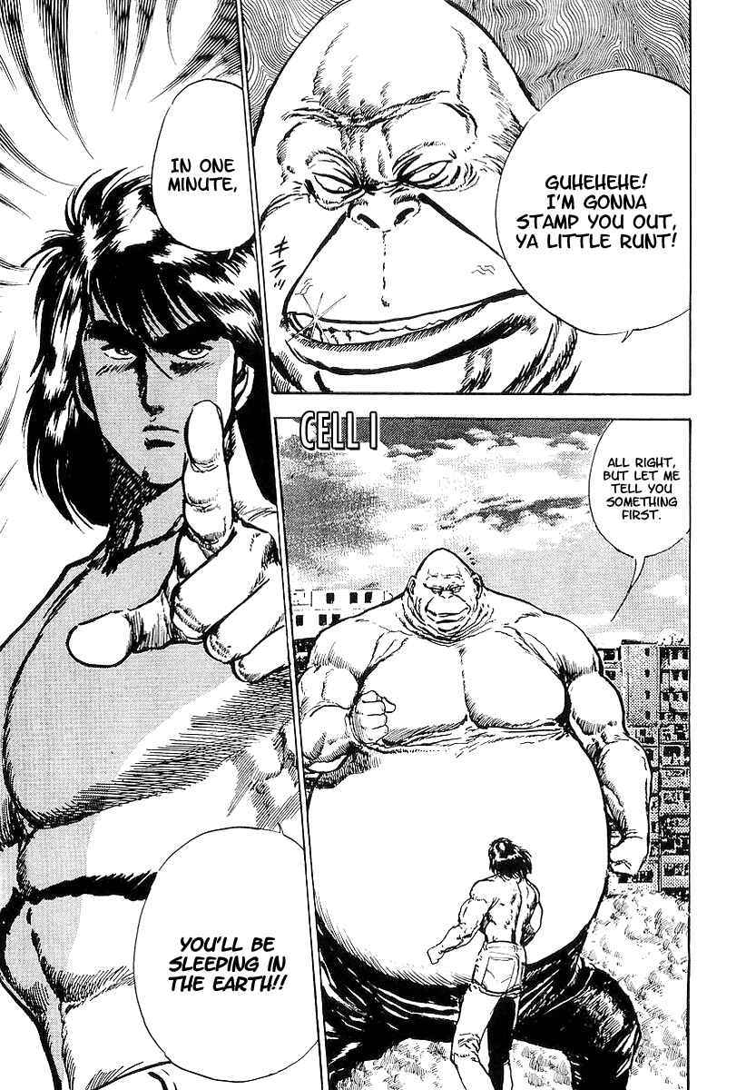 Page 1 Chapter 17 Riki-Oh