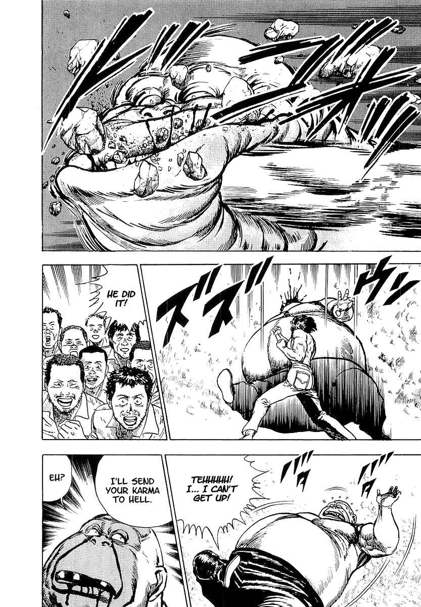 Page 11 Chapter 17 Riki-Oh