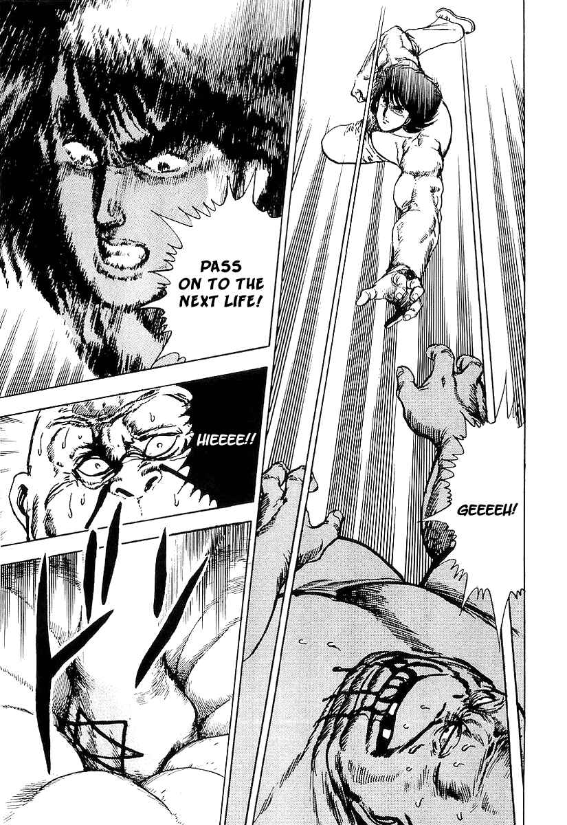 Page 12 Chapter 17 Riki-Oh