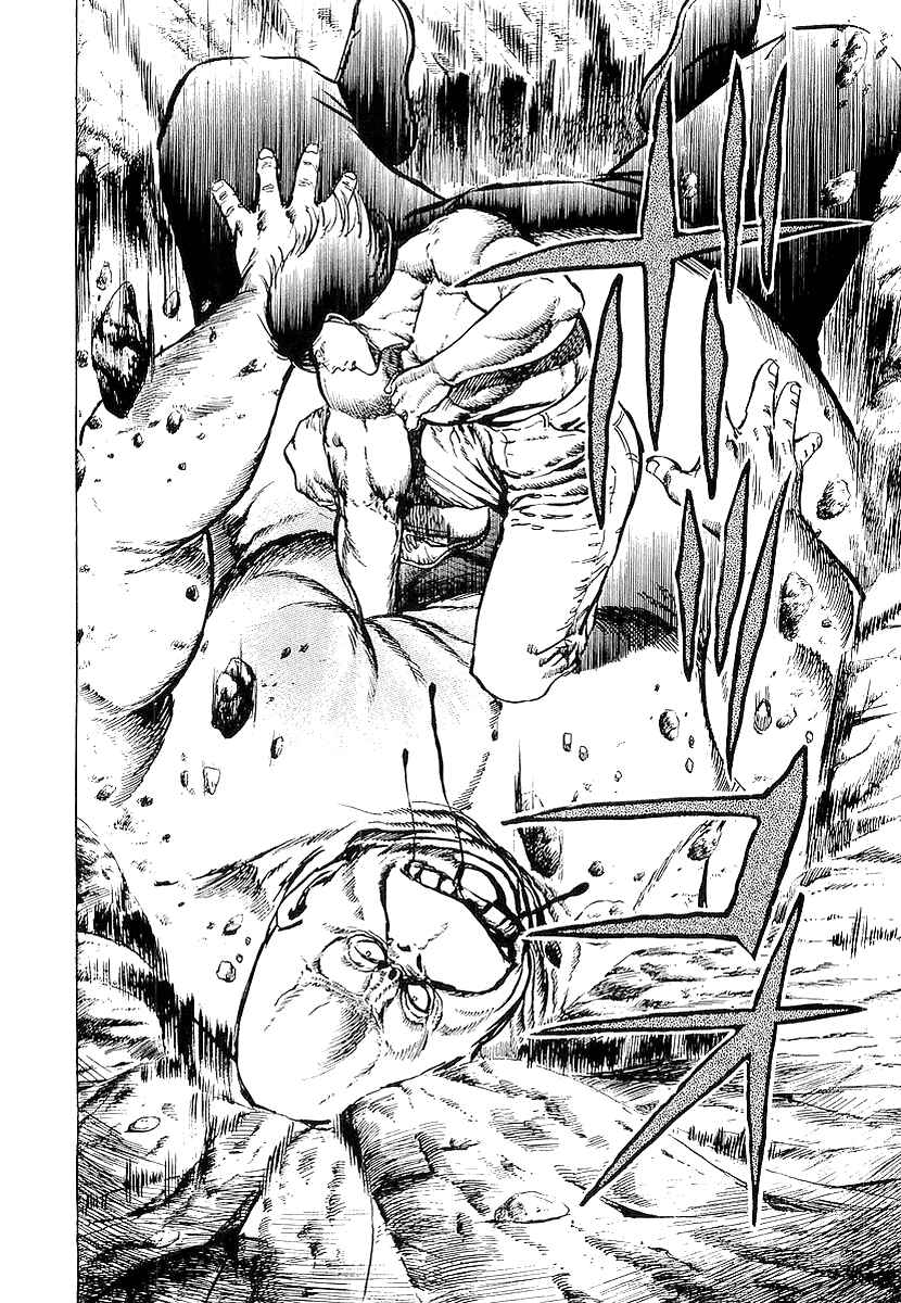 Page 13 Chapter 17 Riki-Oh
