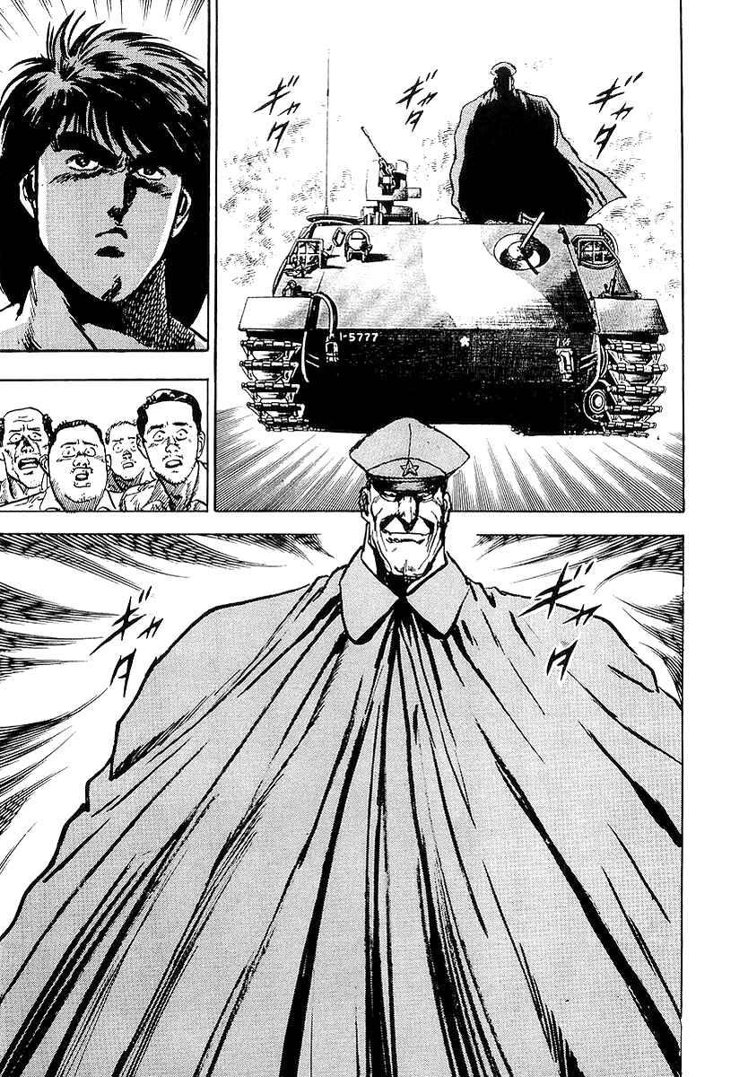 Page 16 Chapter 17 Riki-Oh
