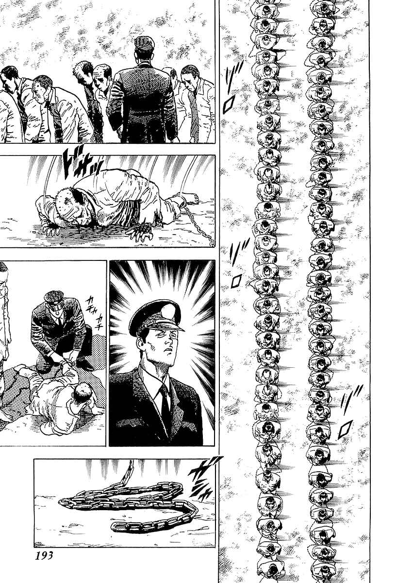 Page 26 Chapter 17 Riki-Oh