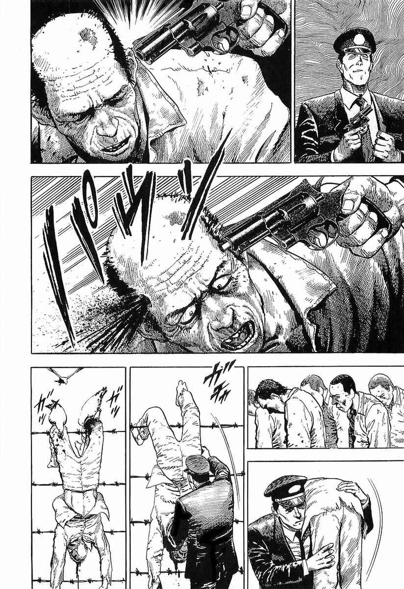 Page 27 Chapter 17 Riki-Oh