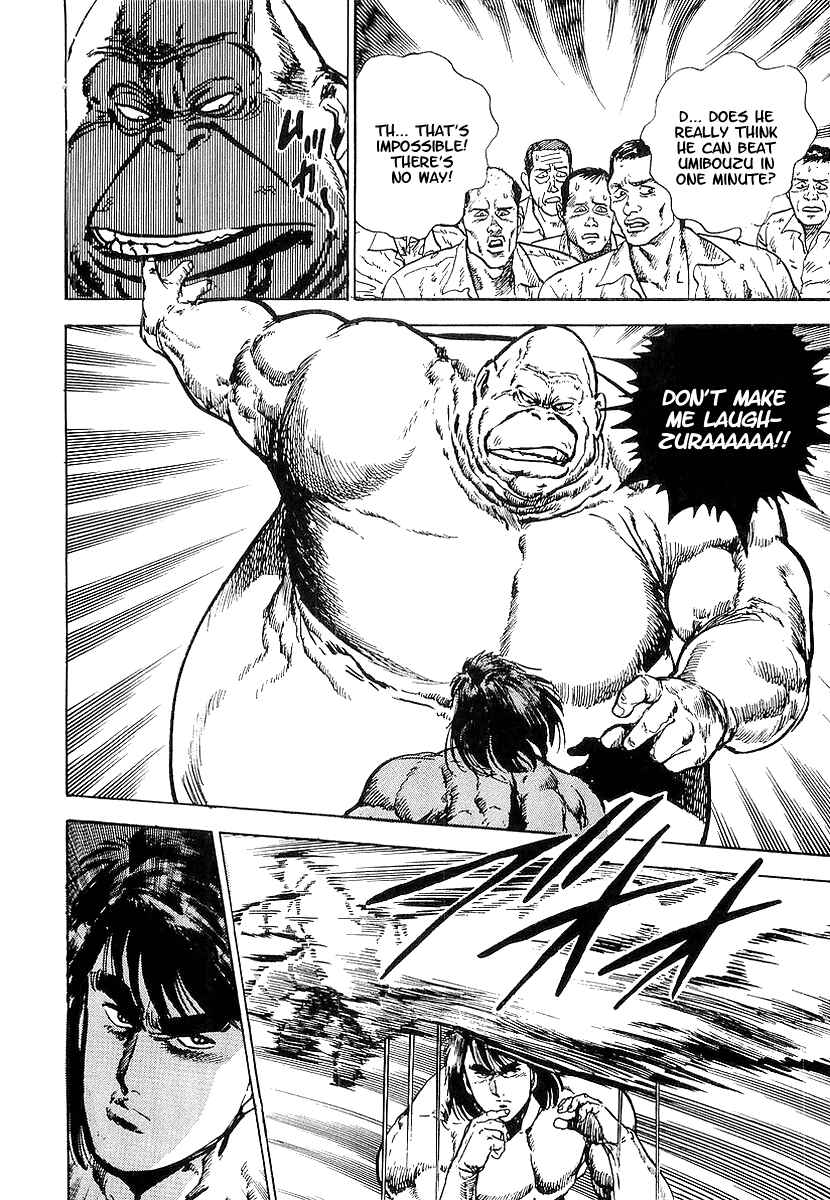 Page 3 Chapter 17 Riki-Oh