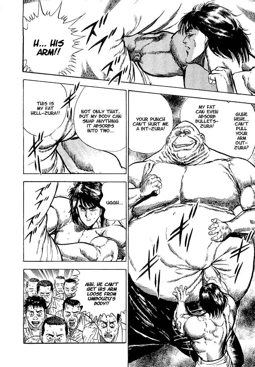 Page 5 Chapter 17 Riki-Oh