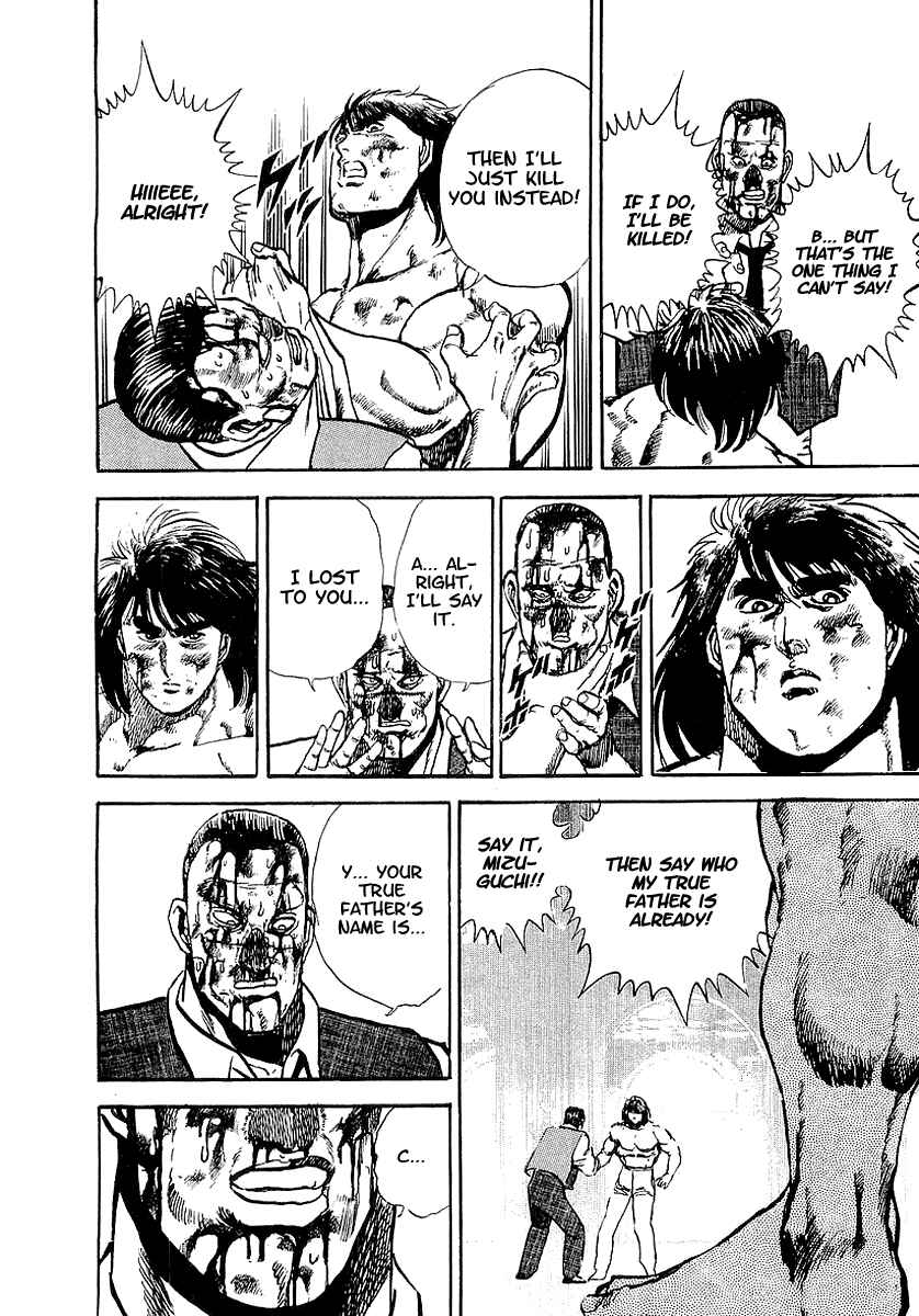 Page 11 Chapter 41 Riki-Oh