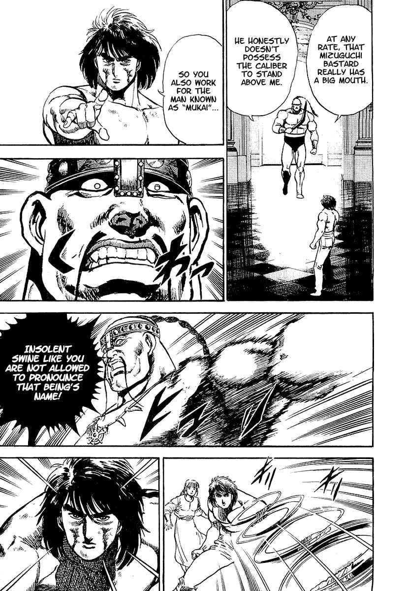 Page 14 Chapter 41 Riki-Oh