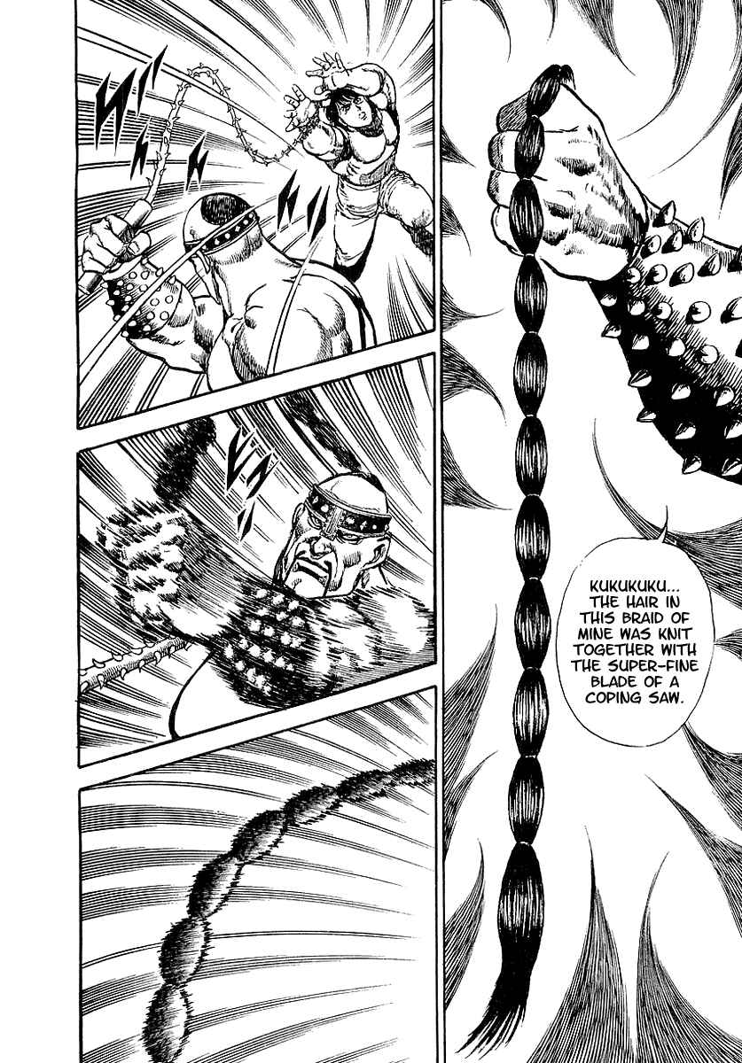 Page 19 Chapter 41 Riki-Oh