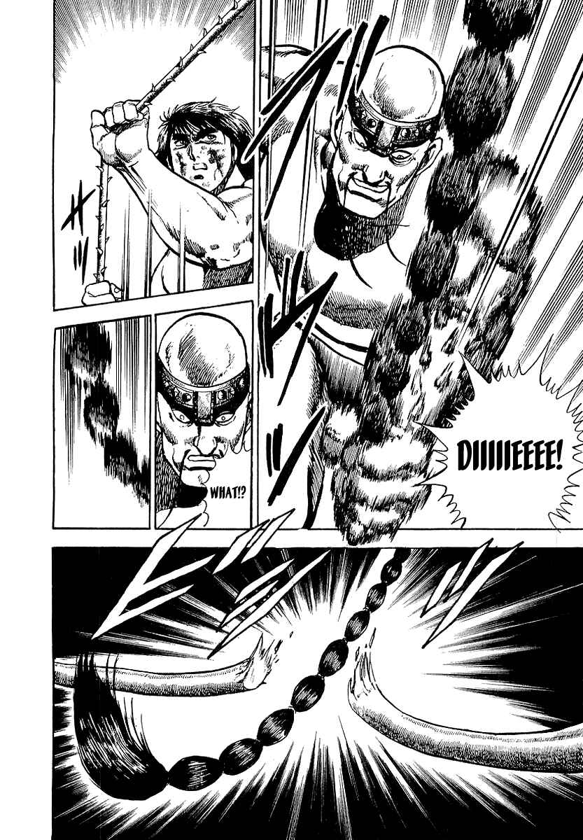 Page 21 Chapter 41 Riki-Oh