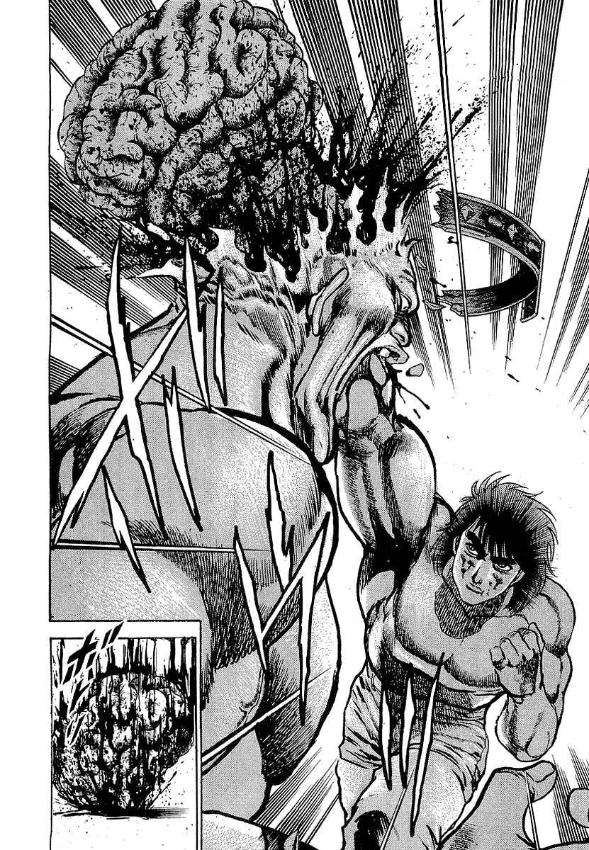 Page 27 Chapter 41 Riki-Oh