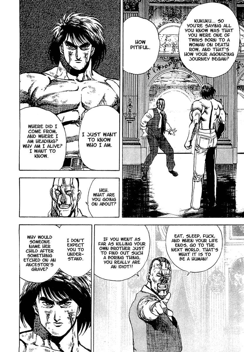 Page 3 Chapter 41 Riki-Oh