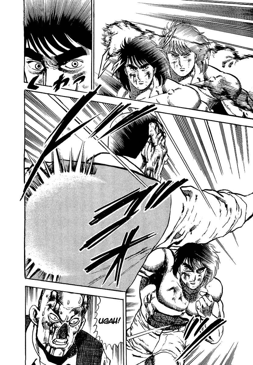 Page 5 Chapter 41 Riki-Oh
