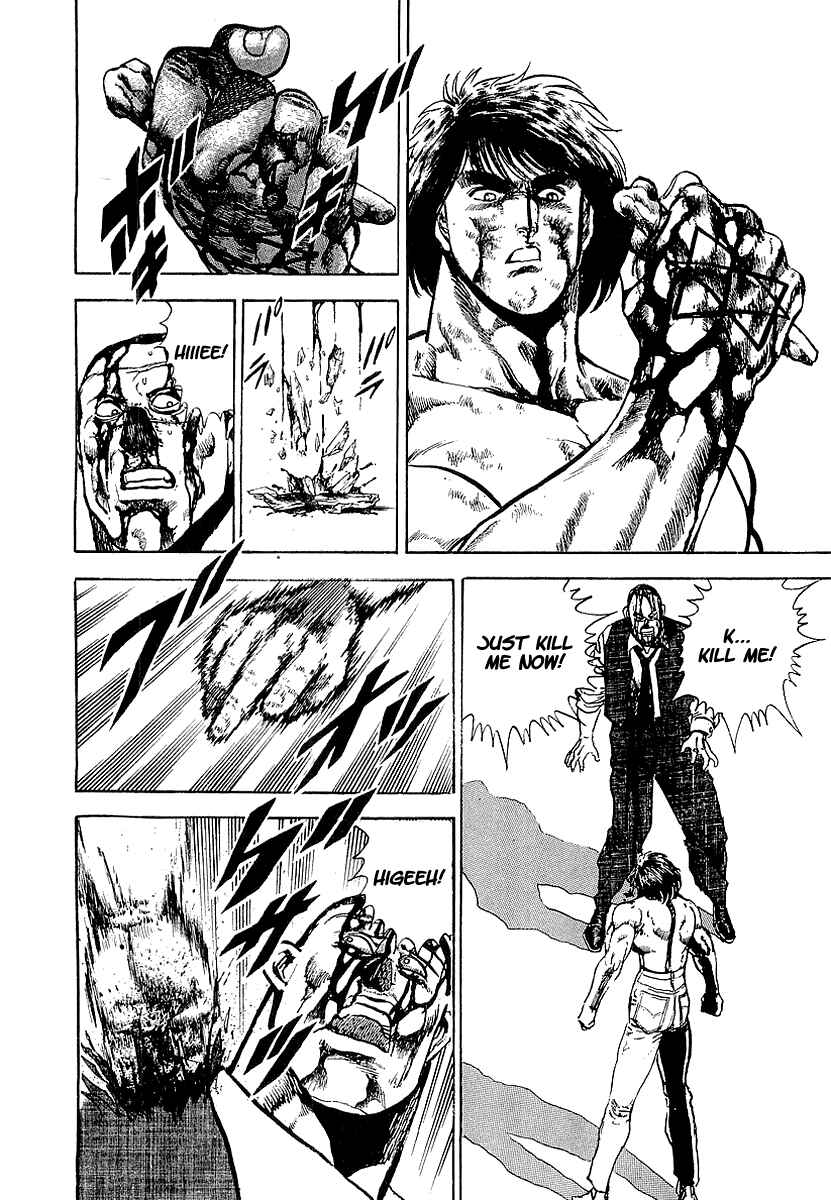 Page 7 Chapter 41 Riki-Oh