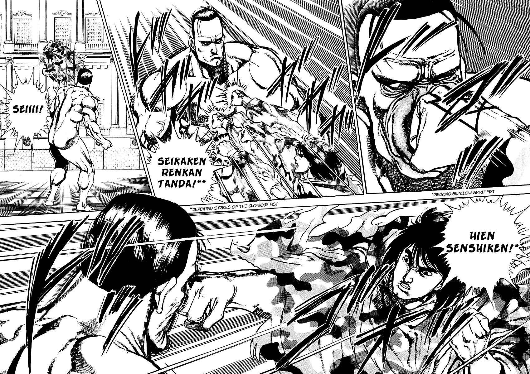 Page 12 Chapter 69 Riki-Oh