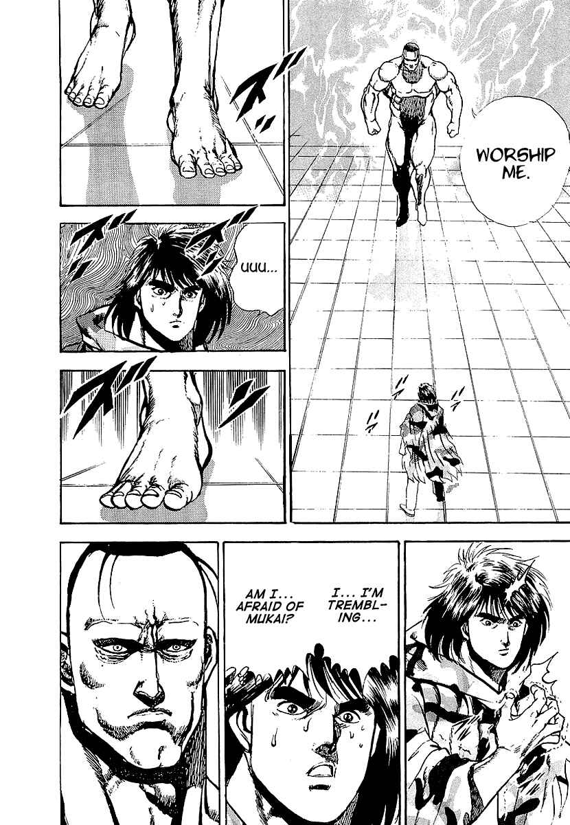 Page 20 Chapter 69 Riki-Oh