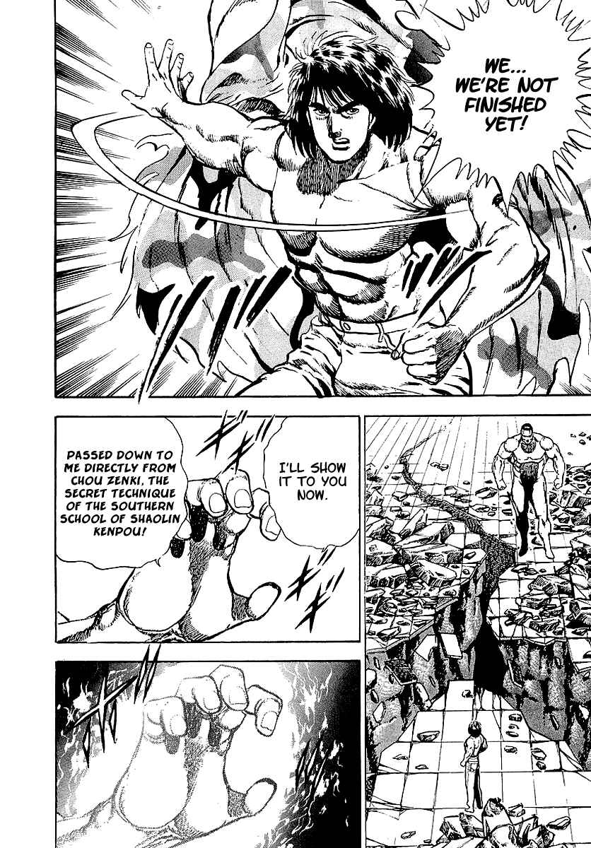 Page 26 Chapter 69 Riki-Oh