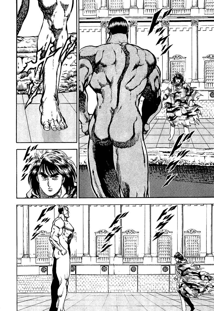 Page 8 Chapter 69 Riki-Oh