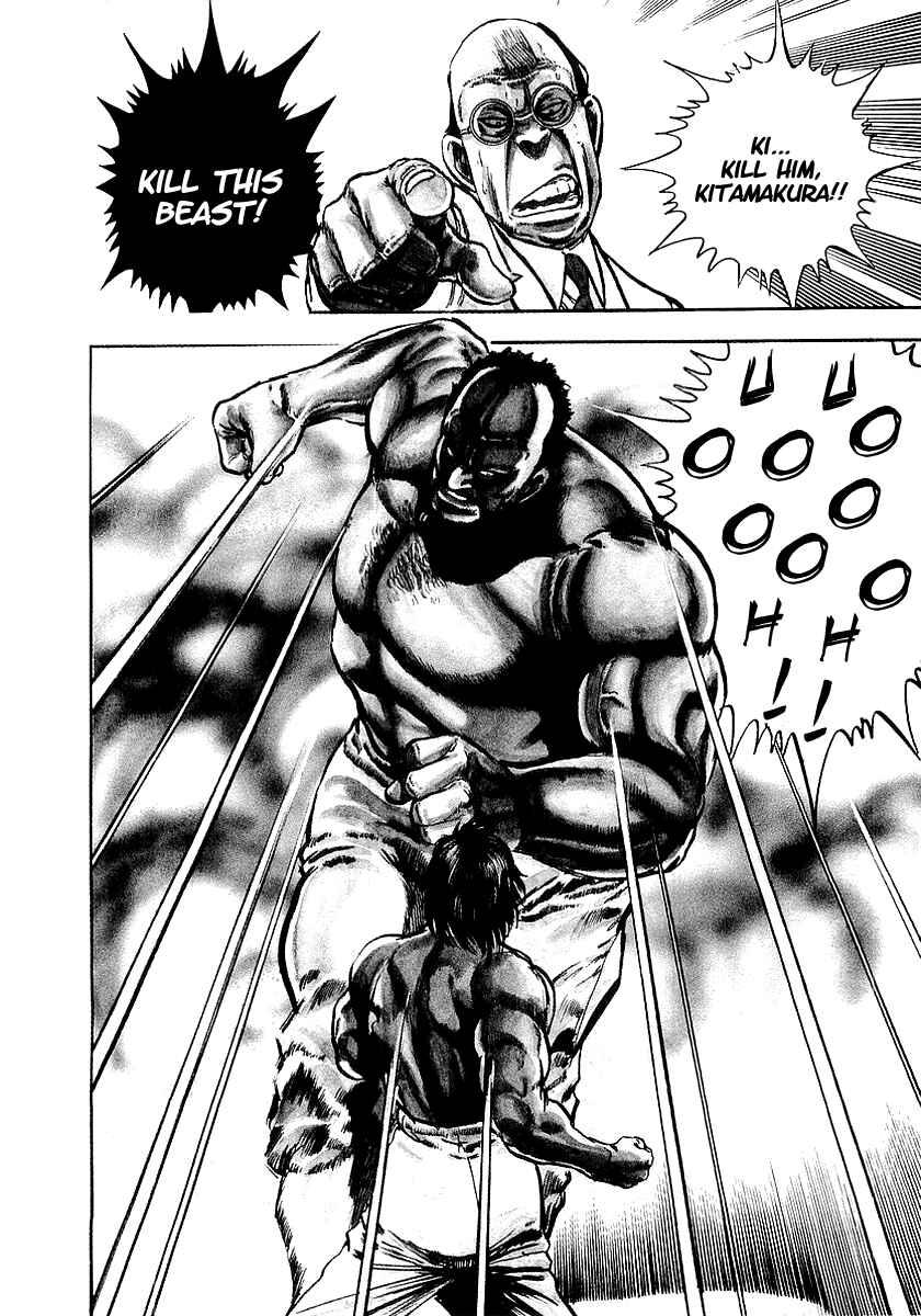 Page 11 Chapter 7 Riki-Oh