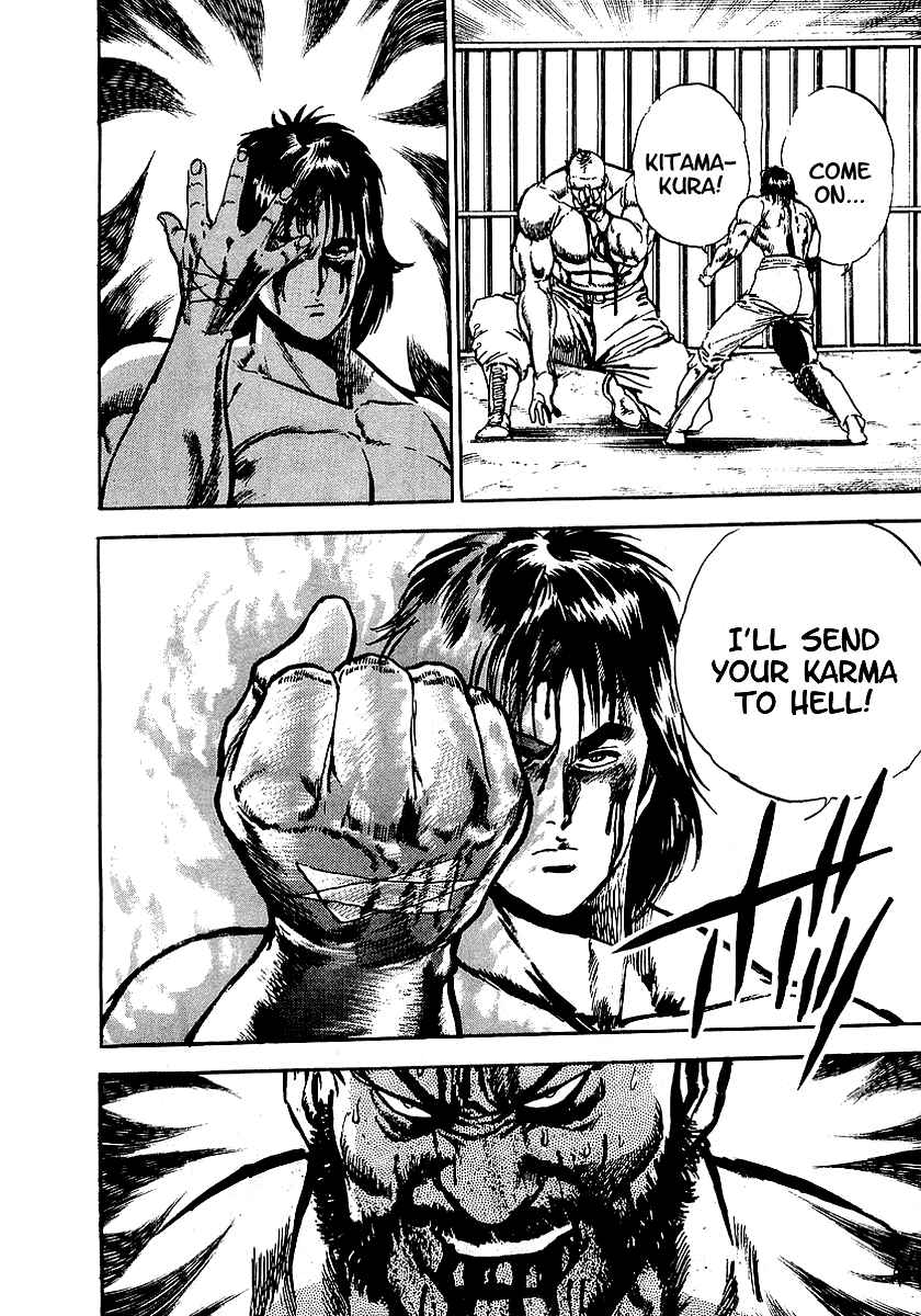 Page 25 Chapter 7 Riki-Oh