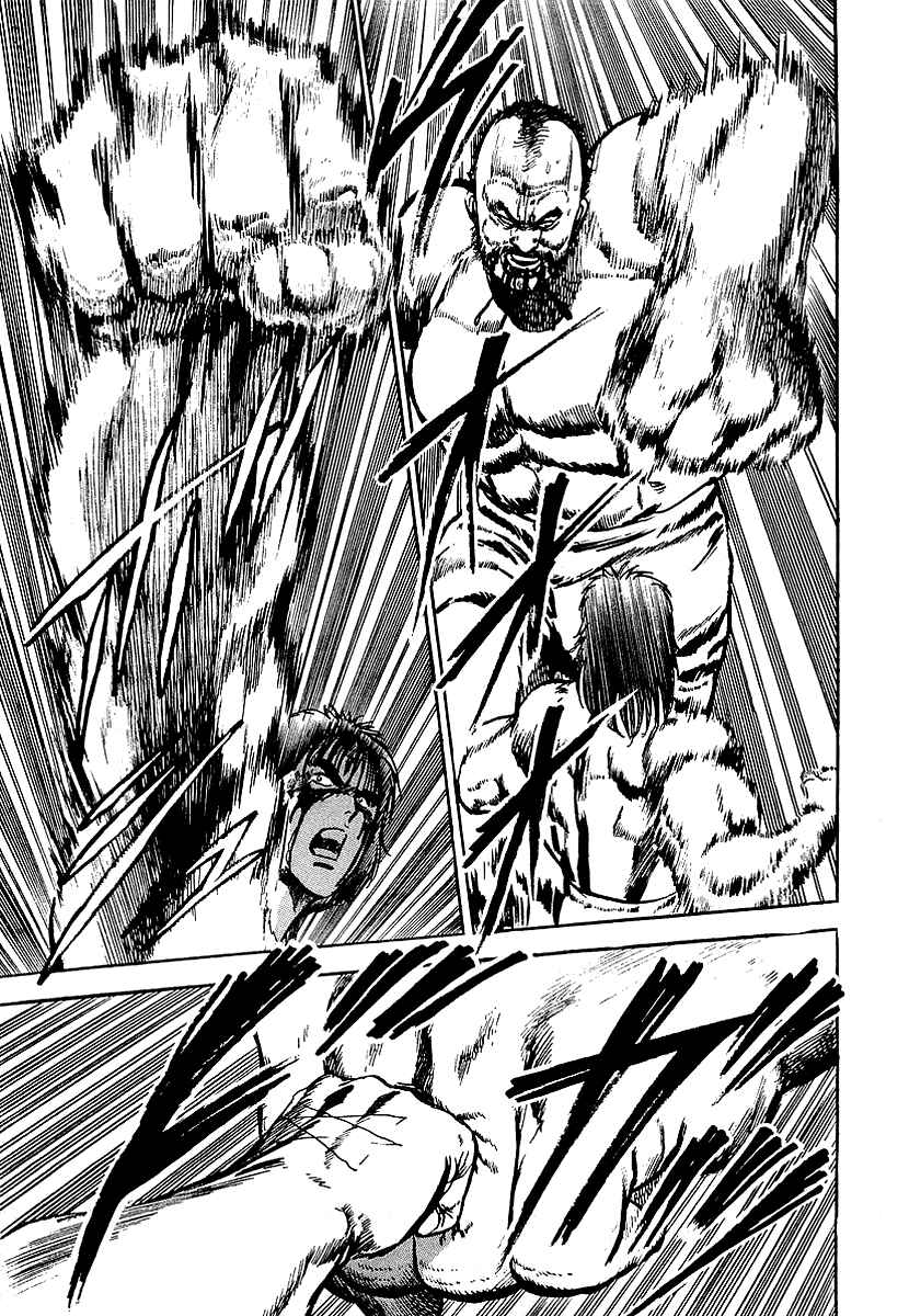 Page 26 Chapter 7 Riki-Oh