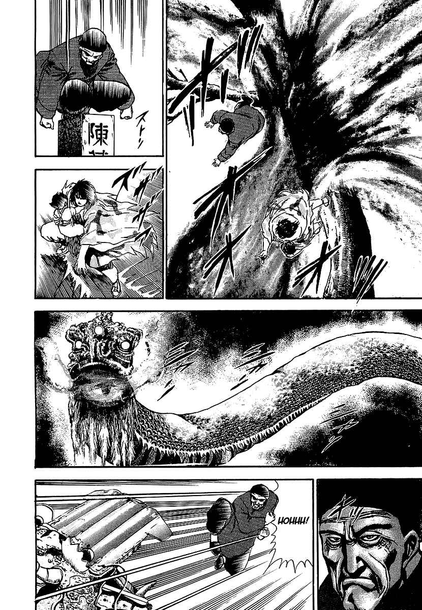 Page 11 Chapter 63 Riki-Oh