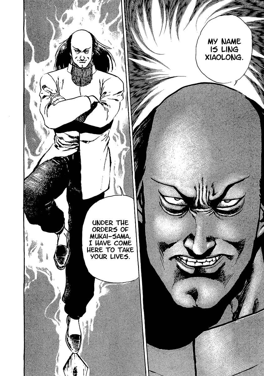 Page 13 Chapter 63 Riki-Oh