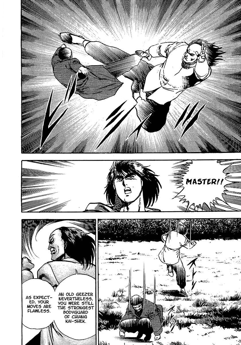Page 15 Chapter 63 Riki-Oh