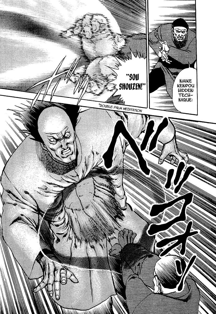 Page 18 Chapter 63 Riki-Oh