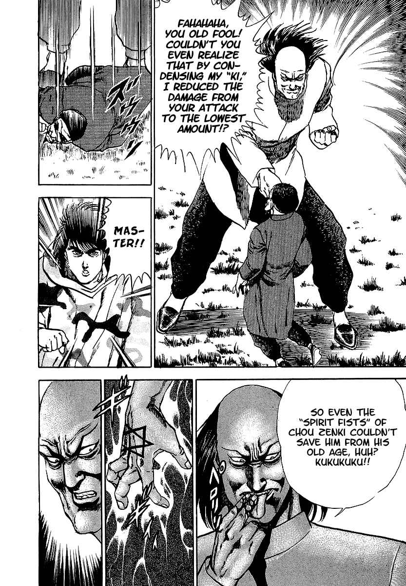 Page 21 Chapter 63 Riki-Oh