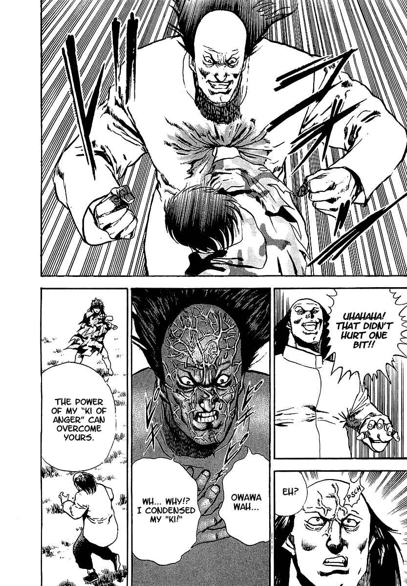 Page 23 Chapter 63 Riki-Oh