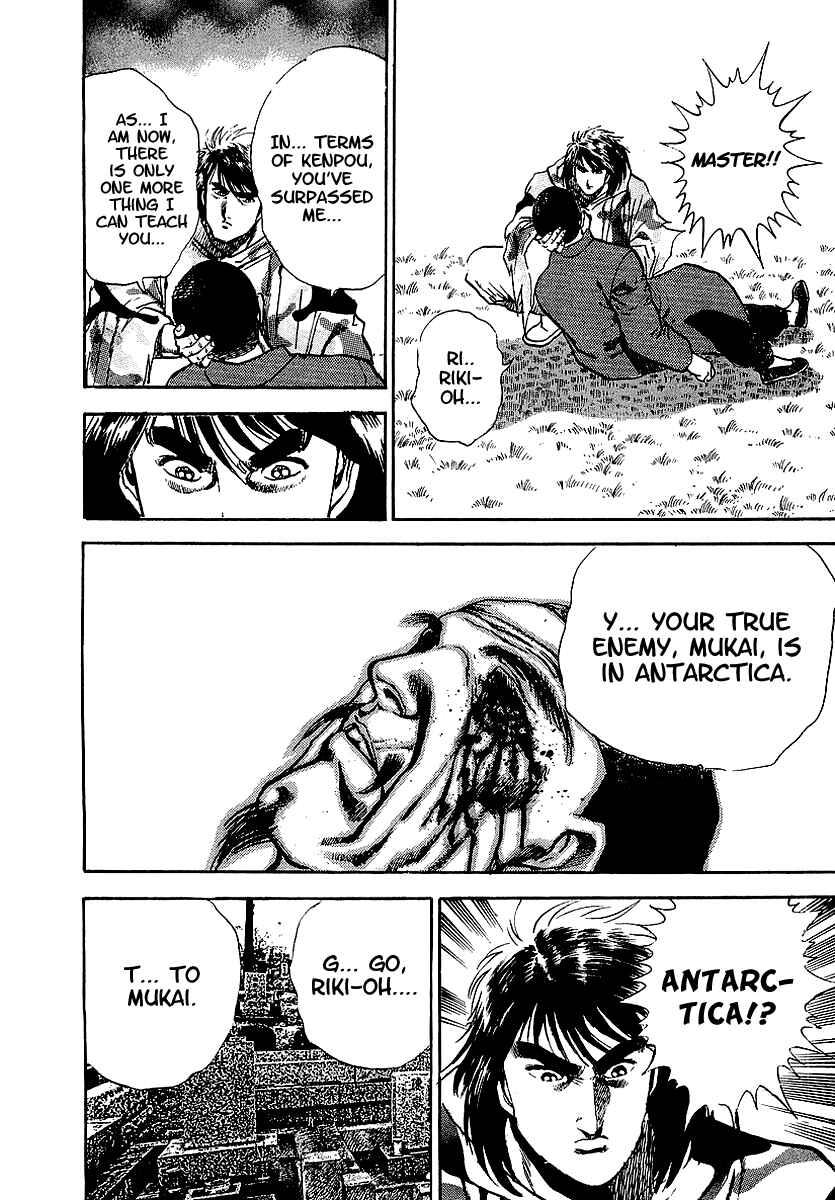 Page 25 Chapter 63 Riki-Oh