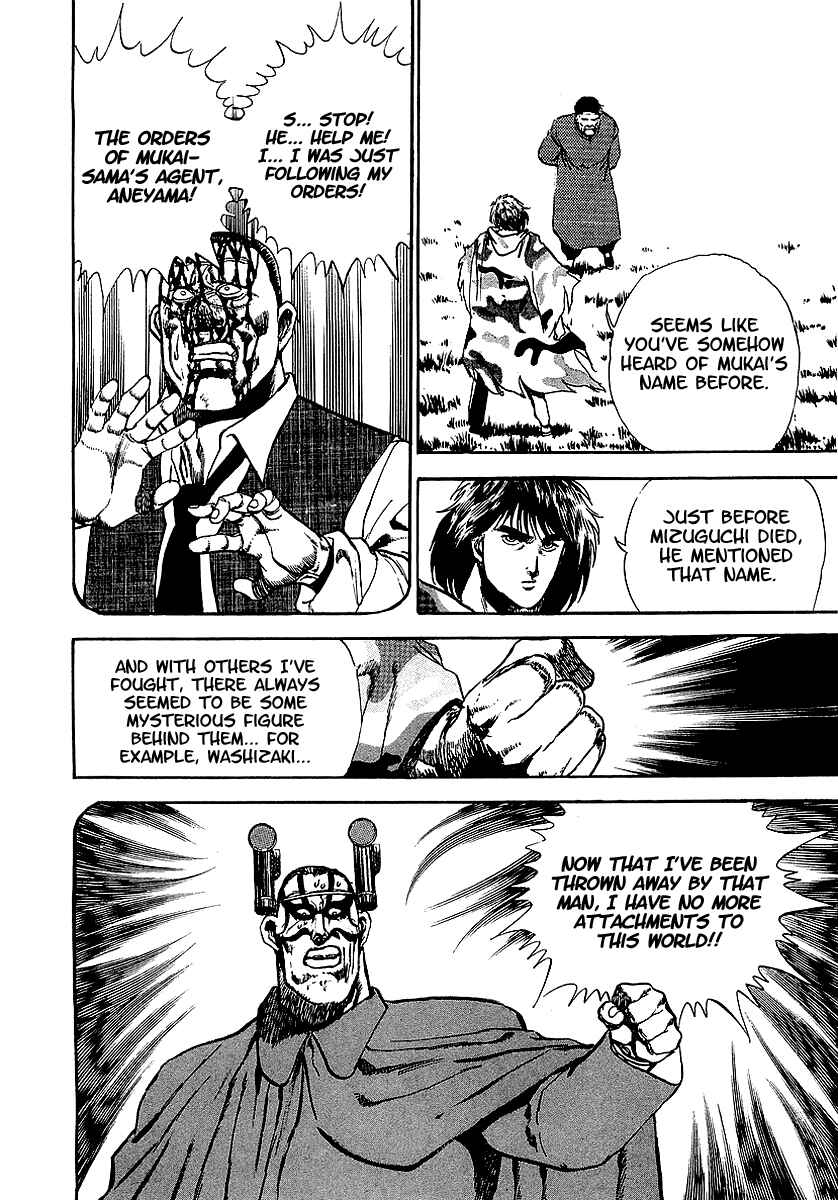 Page 8 Chapter 63 Riki-Oh