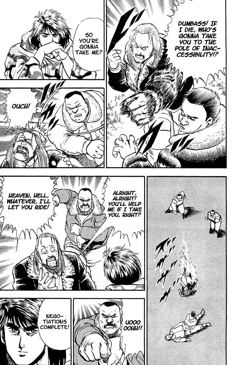 Page 20 Chapter 67 Riki-Oh