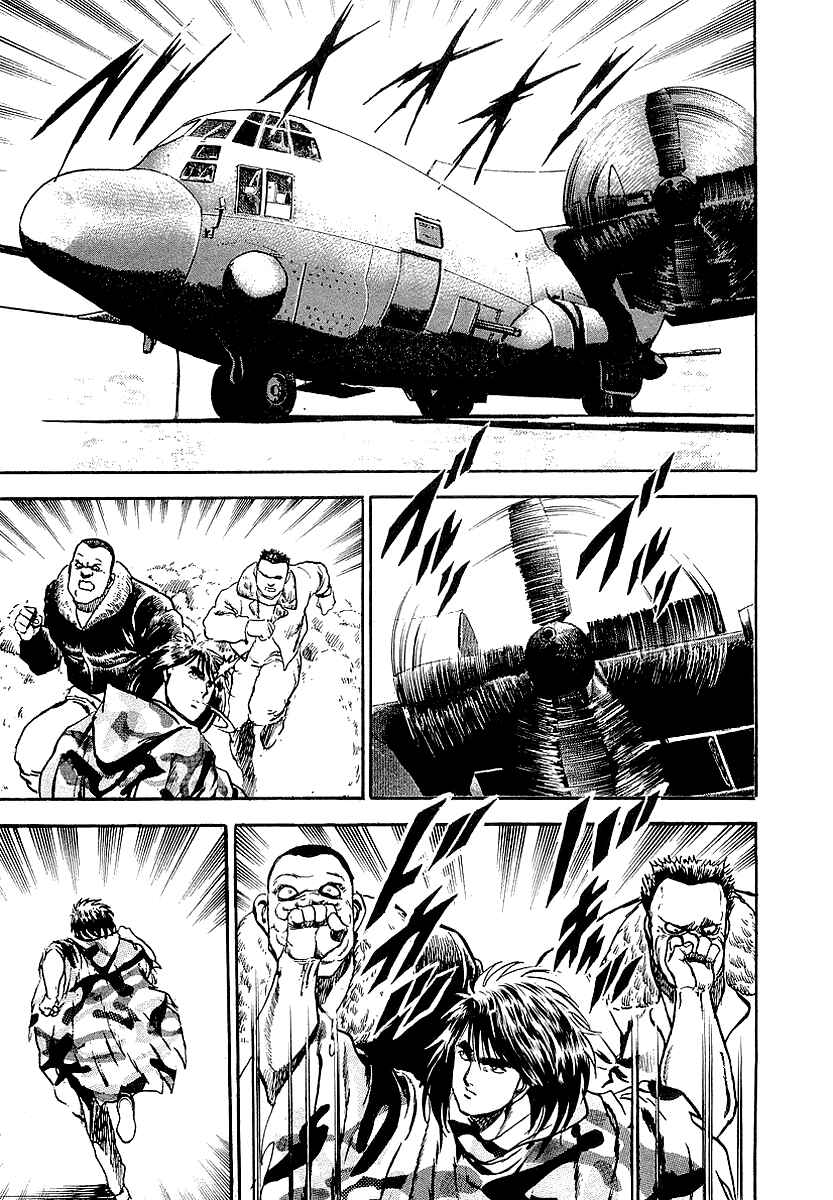 Page 24 Chapter 67 Riki-Oh