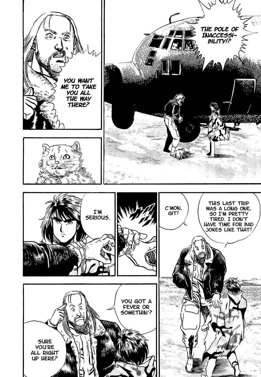 Page 3 Chapter 67 Riki-Oh