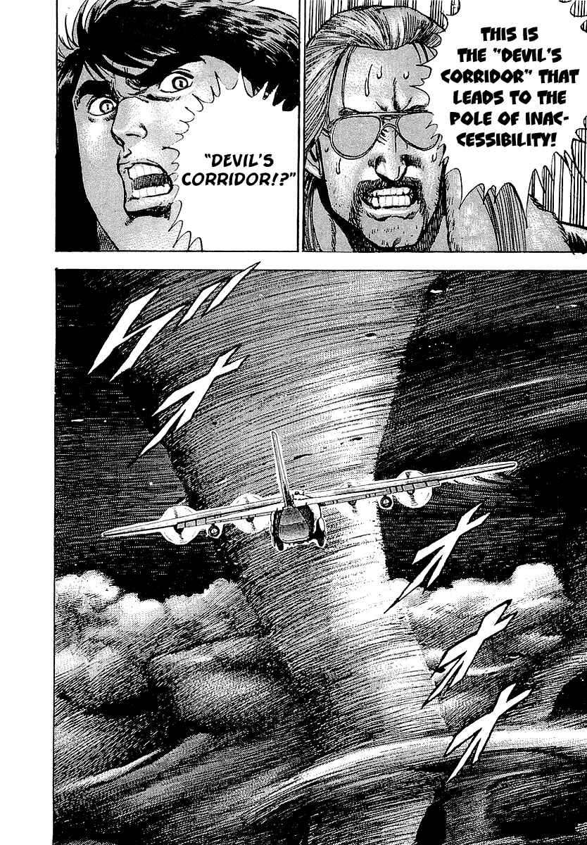 Page 32 Chapter 67 Riki-Oh