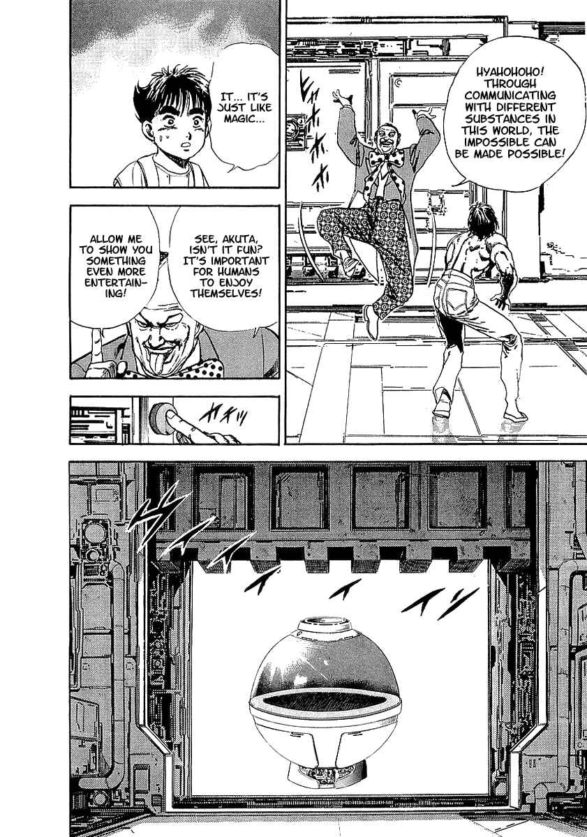 Page 19 Chapter 58 Riki-Oh