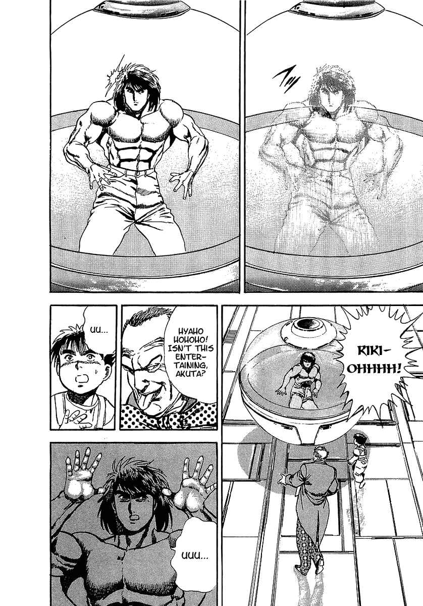 Page 23 Chapter 58 Riki-Oh