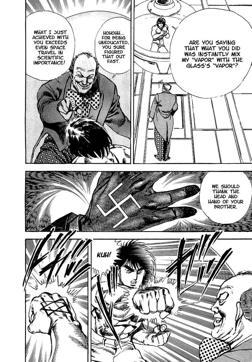 Page 25 Chapter 58 Riki-Oh