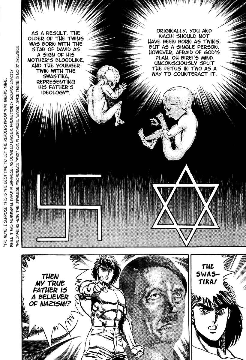 Page 30 Chapter 58 Riki-Oh