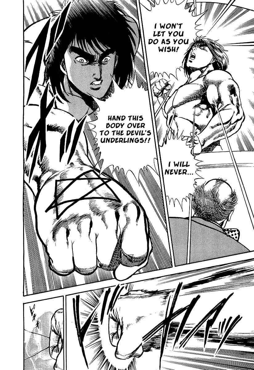 Page 32 Chapter 58 Riki-Oh