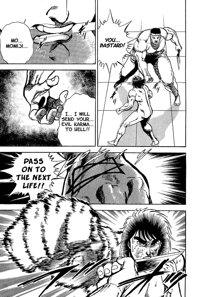 Page 10 Chapter 39 Riki-Oh