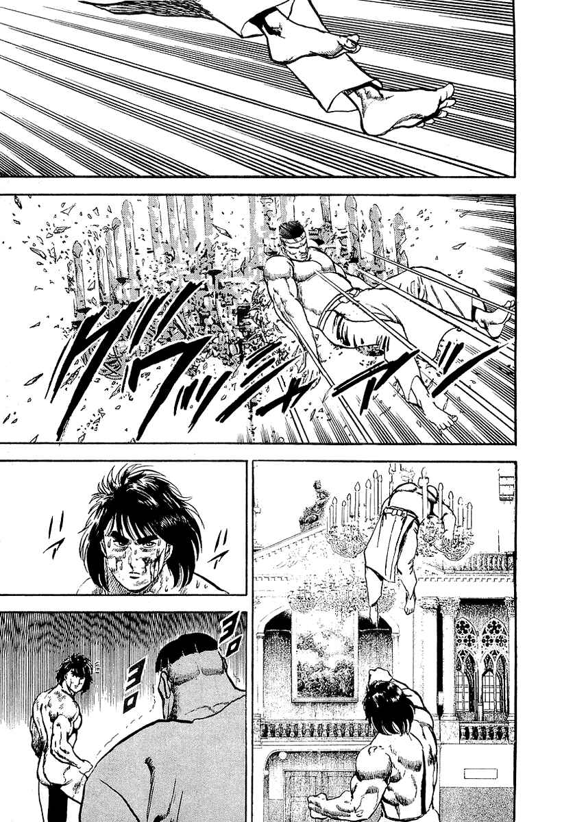Page 12 Chapter 39 Riki-Oh