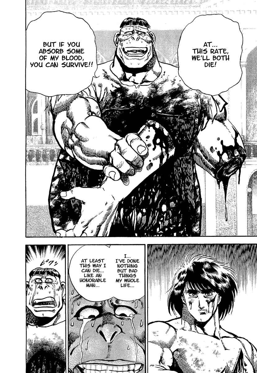 Page 17 Chapter 39 Riki-Oh